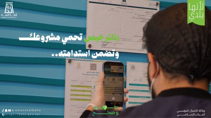 Compliance is the First Step to Success